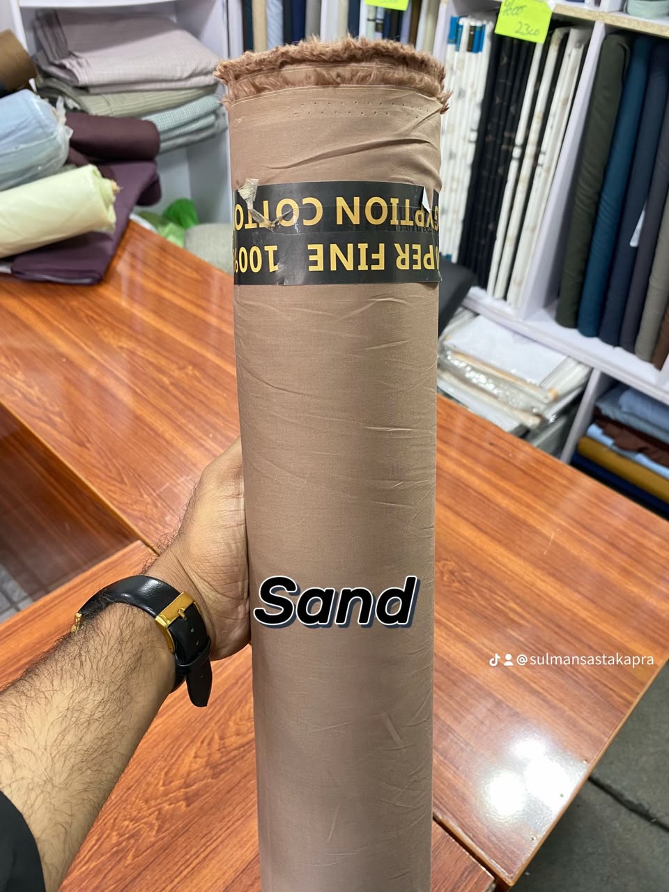 Sand Egyptian cotton fabric